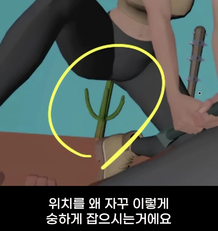 선인장을 자꾸 숭한곳에 배치하는 여학생_7.webp