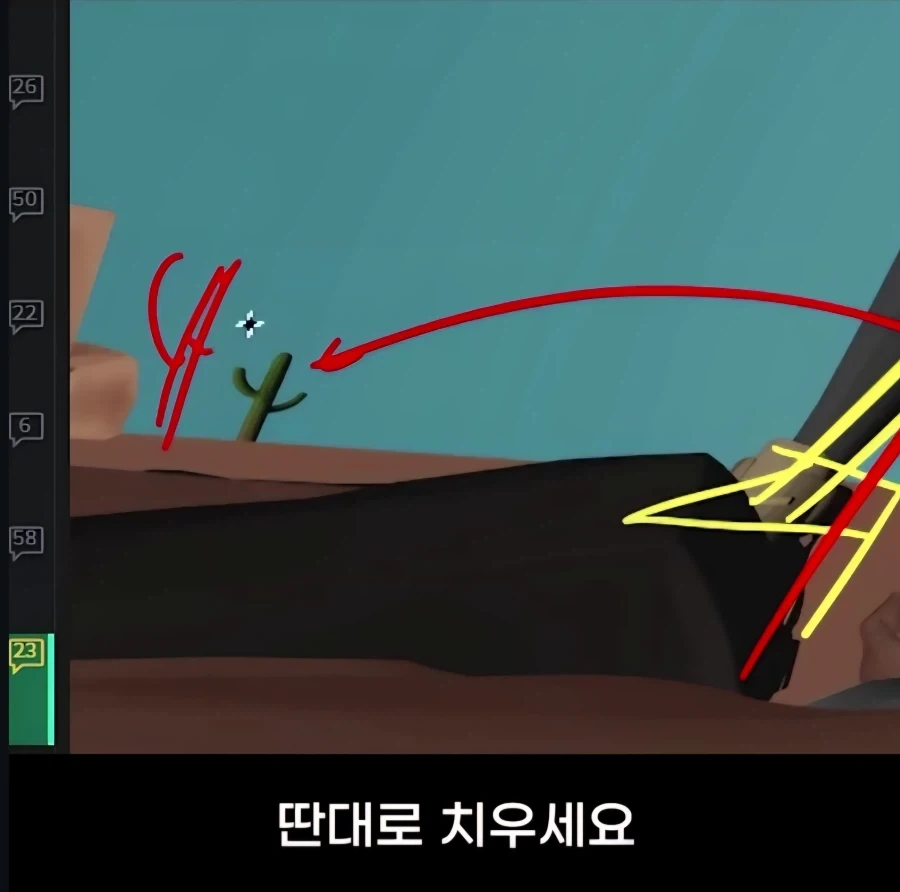 선인장을 자꾸 숭한곳에 배치하는 여학생_8.webp