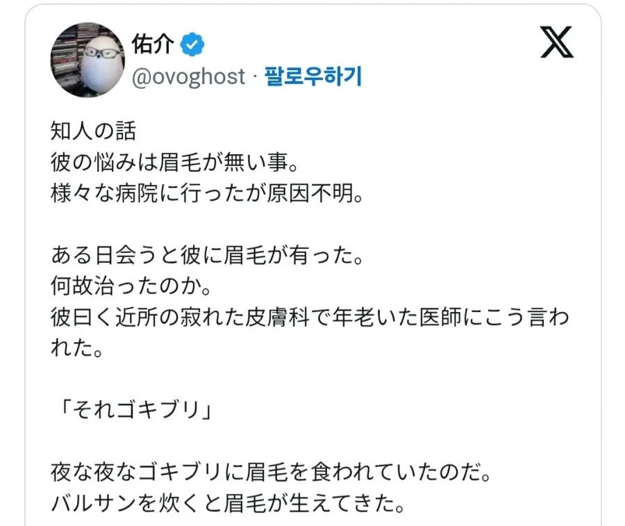 남친이랑 안 맞아서 헤어지고 싶다는 사람 대표 이미지