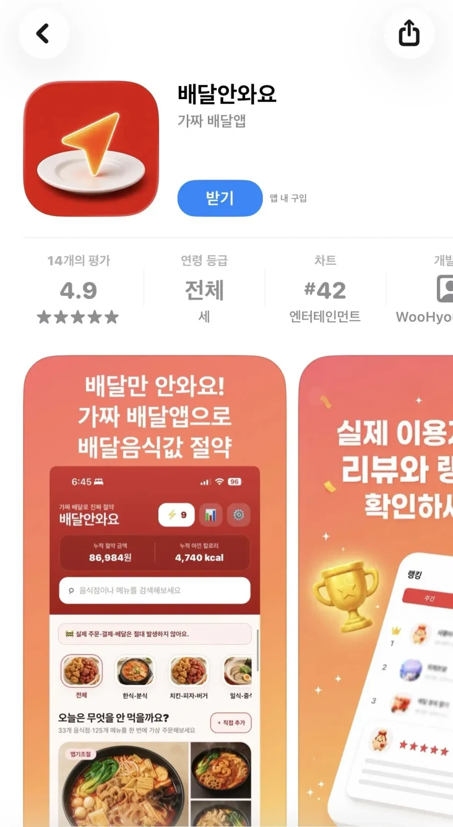 신박한 정리해고 방법 이미지 11