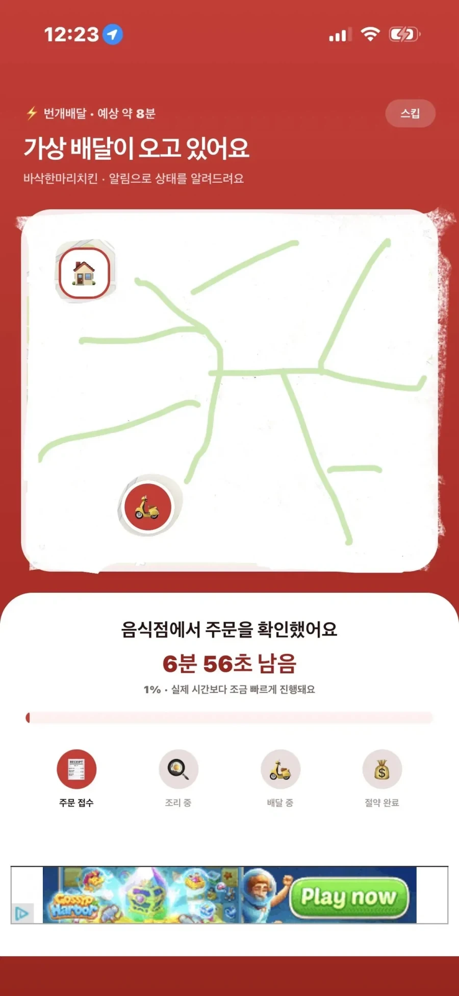 신종 최면 앱_2.webp