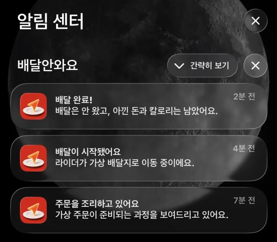 신종 최면 앱_3.webp