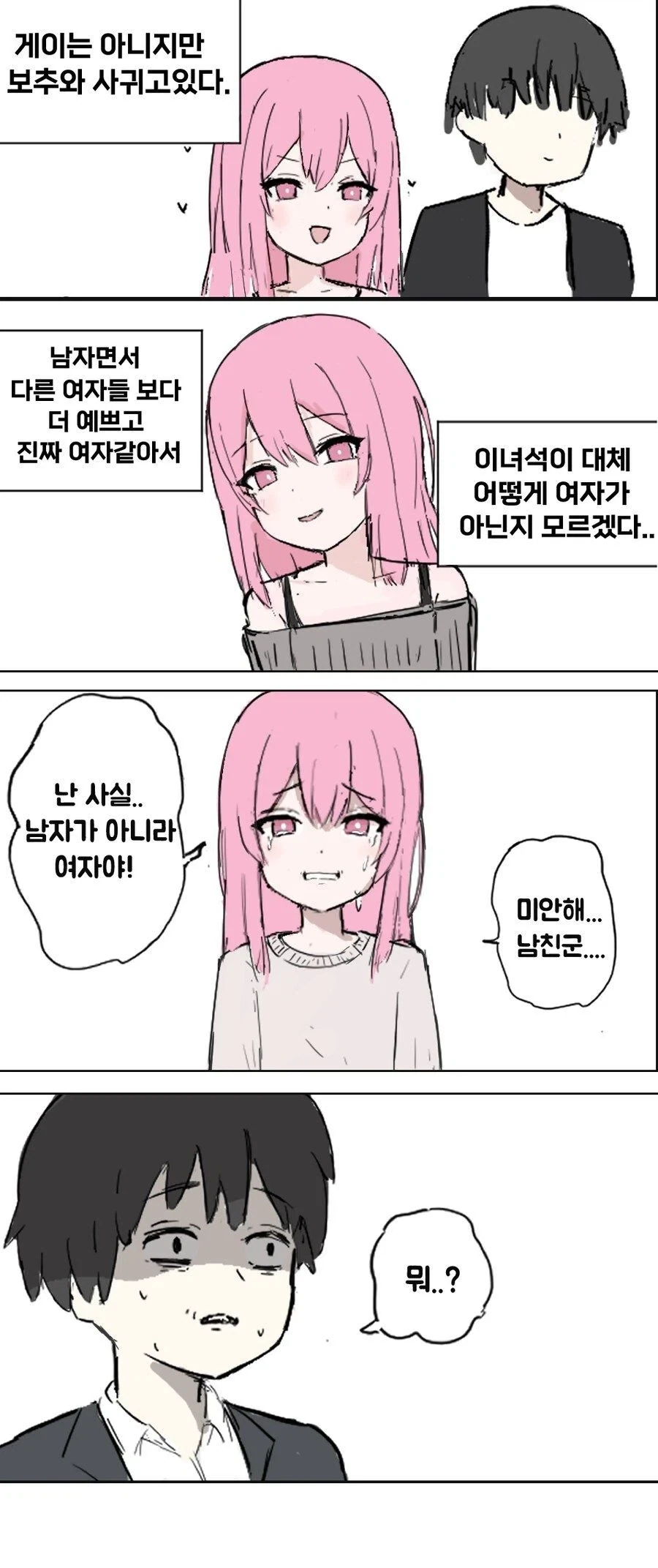 신박한 정리해고 방법 이미지 8