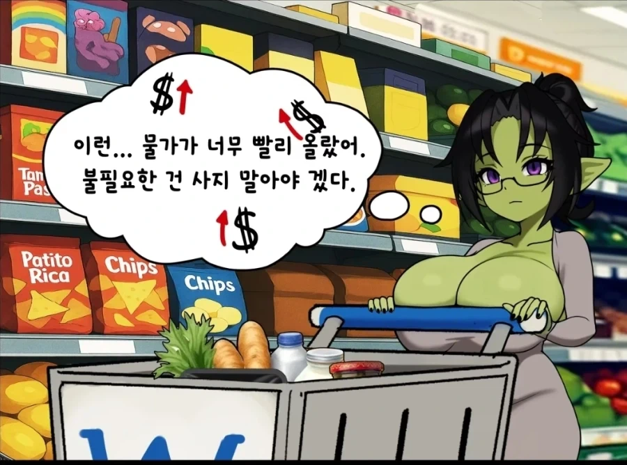 박살난 경제 체감_2.webp