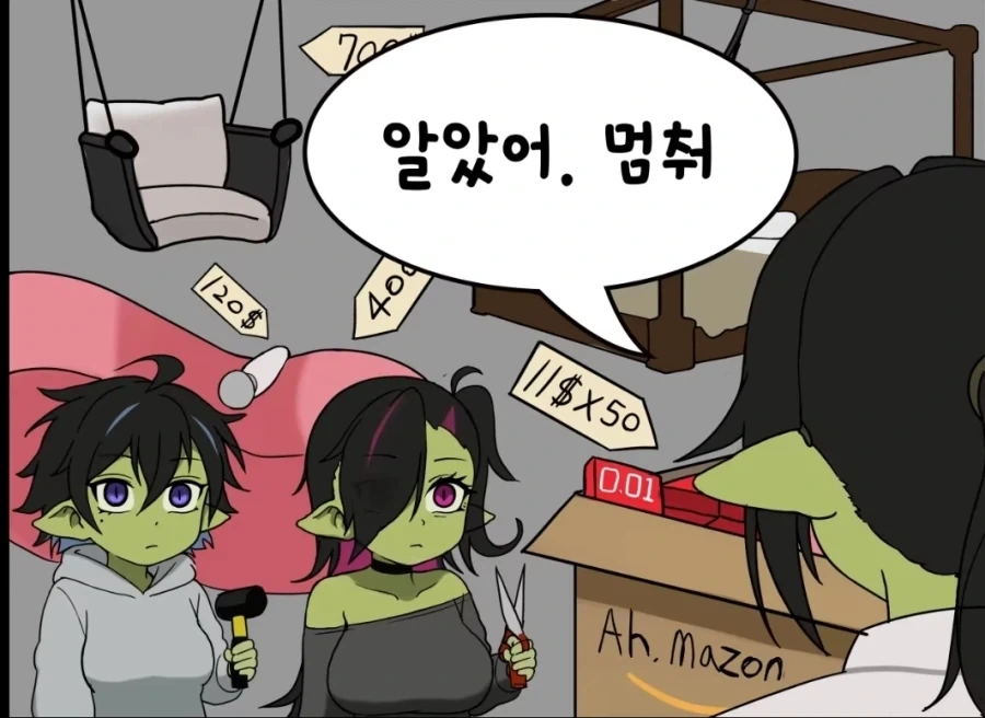 박살난 경제 체감_6.webp