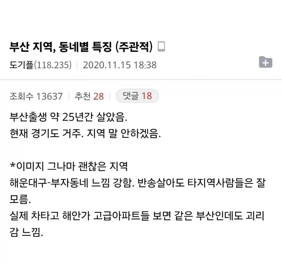 신박한 정리해고 방법 이미지 4