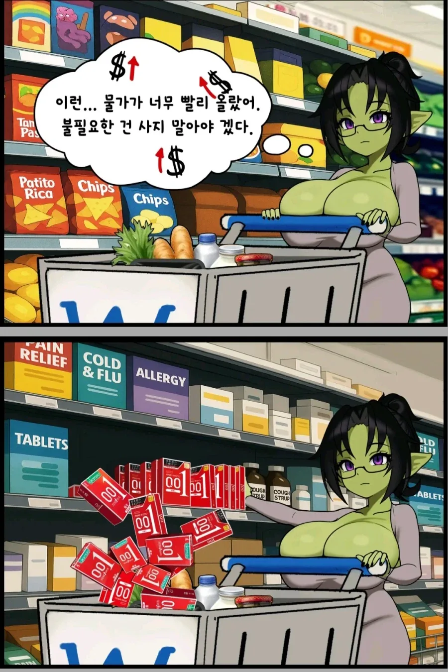 신박한 정리해고 방법 이미지 3