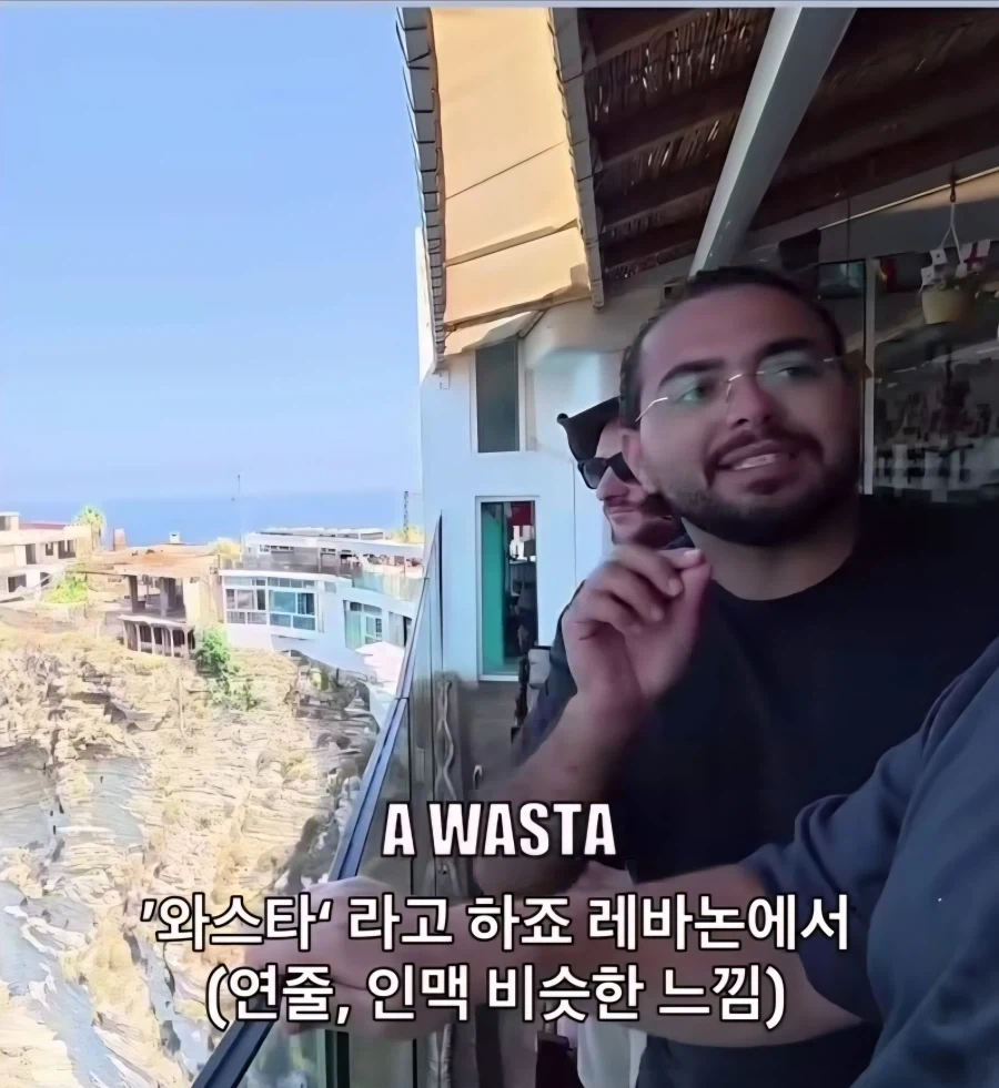 레바논은 건물 지을라면 깊은 정부 인맥빨이 중요함_2.webp