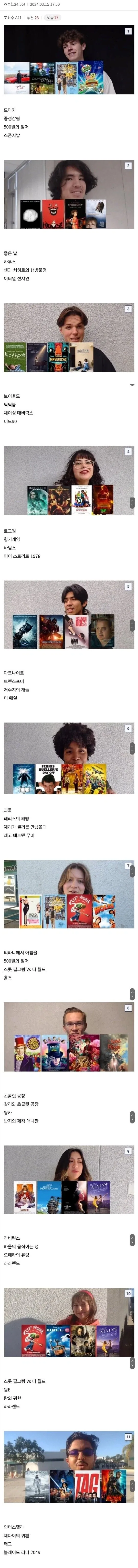 그리스 로마 신화 아라크네가 거미가된 이야기 대표 이미지