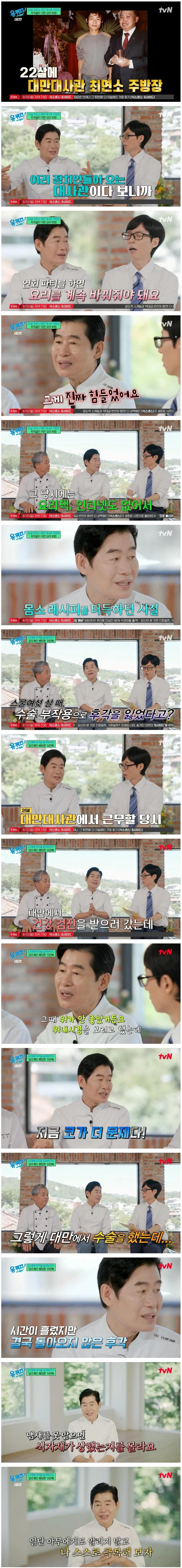 창의적인 거북이 컫받침(코스터).jpg 대표 이미지