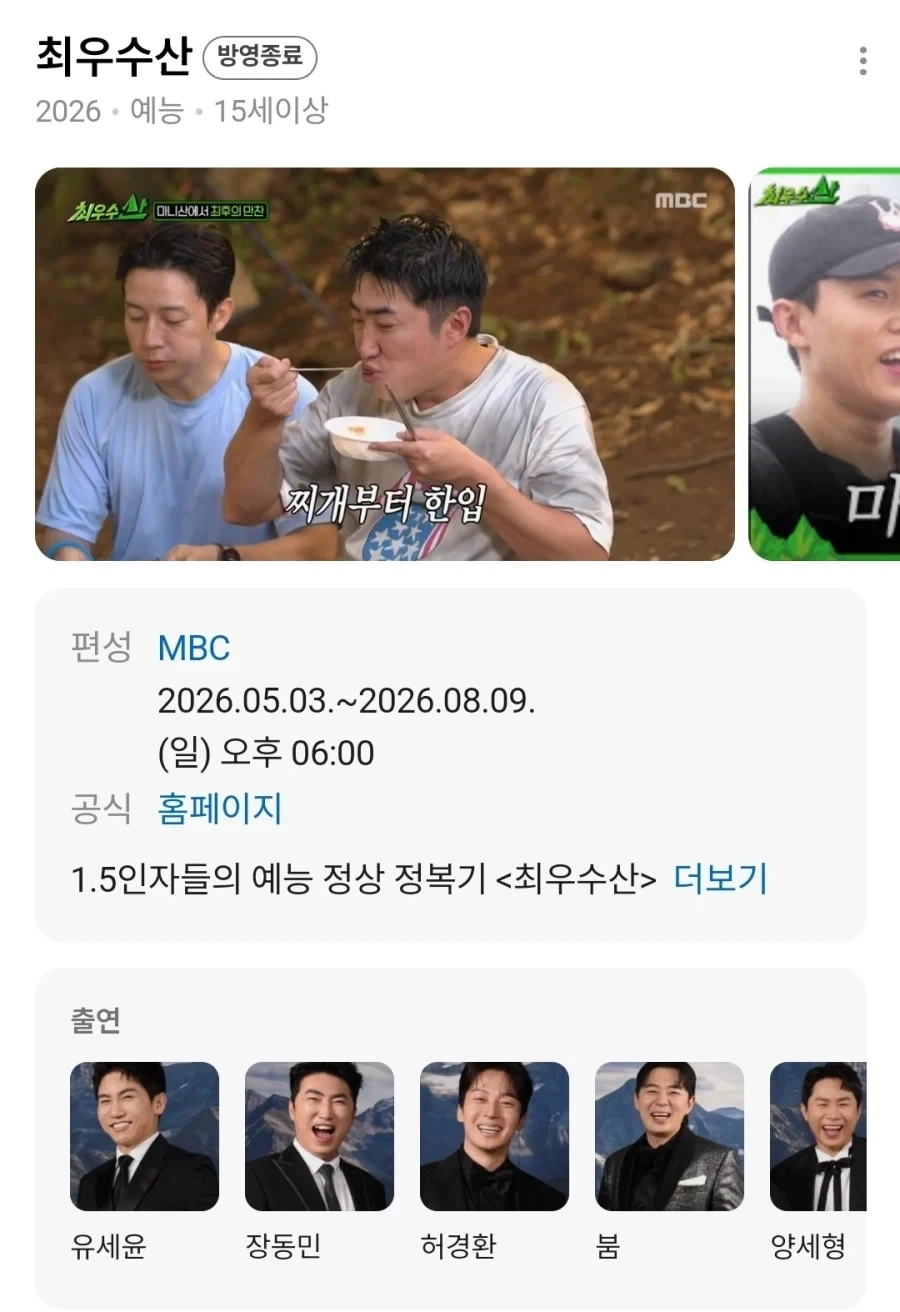 남매끼리의 성이 다른건 불경하다 대표 이미지