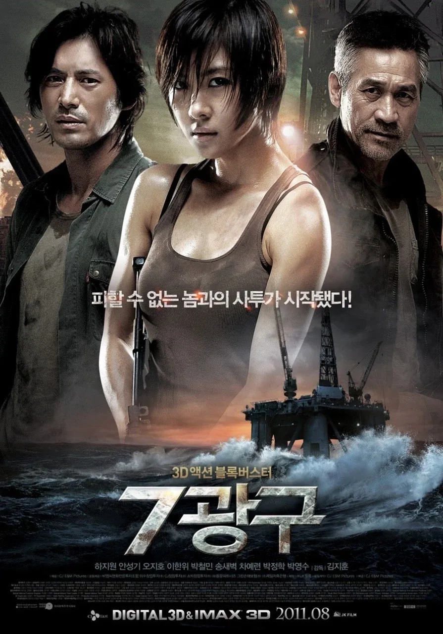 한국에서 괴수물이란.jpg_2.webp