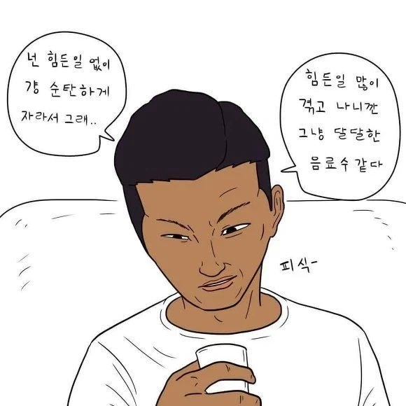 취해서 여성 대리기사를 성추행하는 회사 후배 jpg. 이미지 2