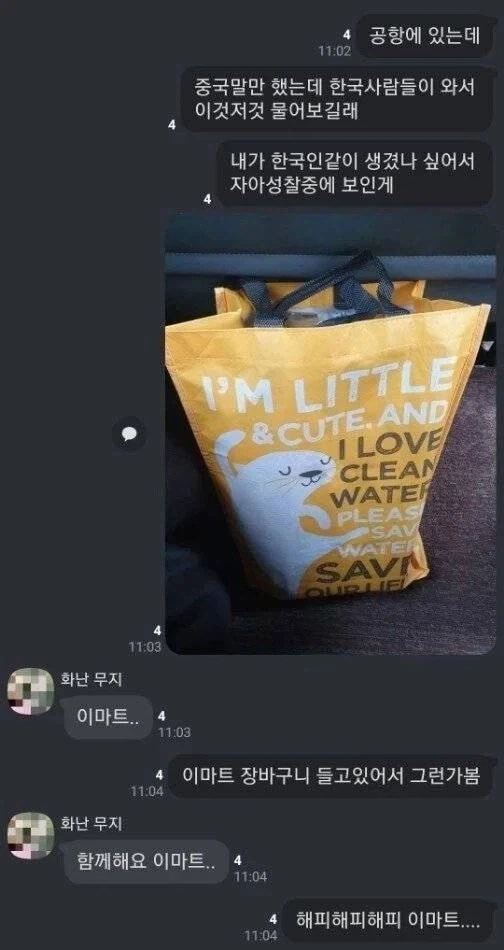 Gta6 용량이 300이상이라고 하는 새키들은 다 거르면됨 이미지 13