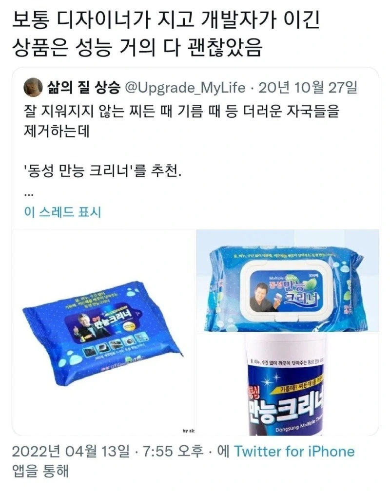 신뢰가 가는 상품들 특징 jpg._2.webp