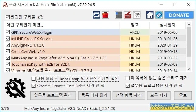 신뢰가 가는 상품들 특징 jpg._3.webp