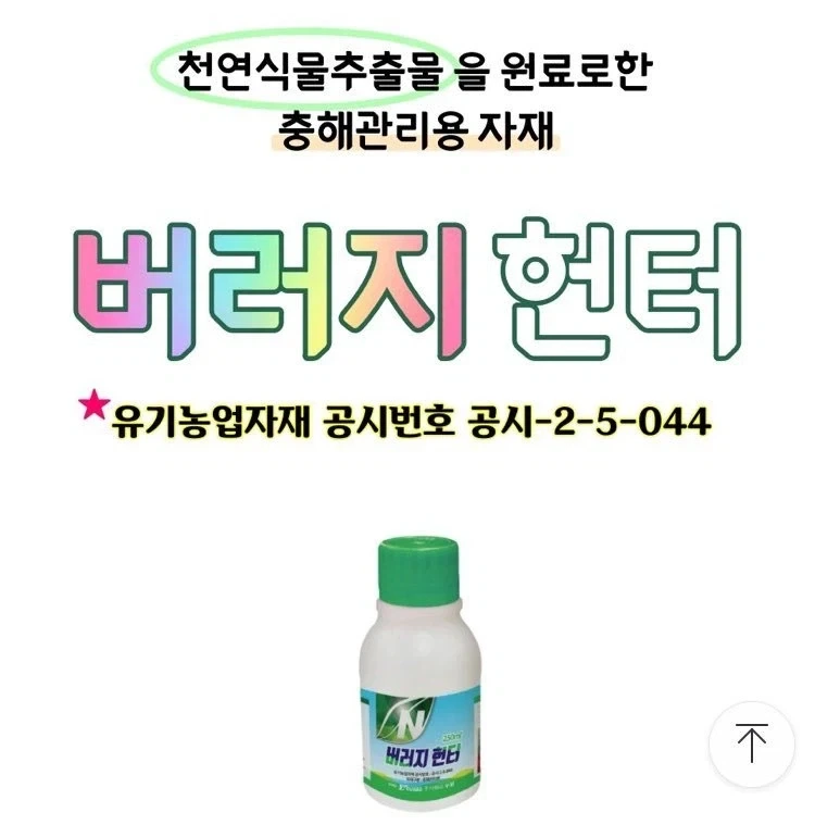 신뢰가 가는 상품들 특징 jpg._5.webp