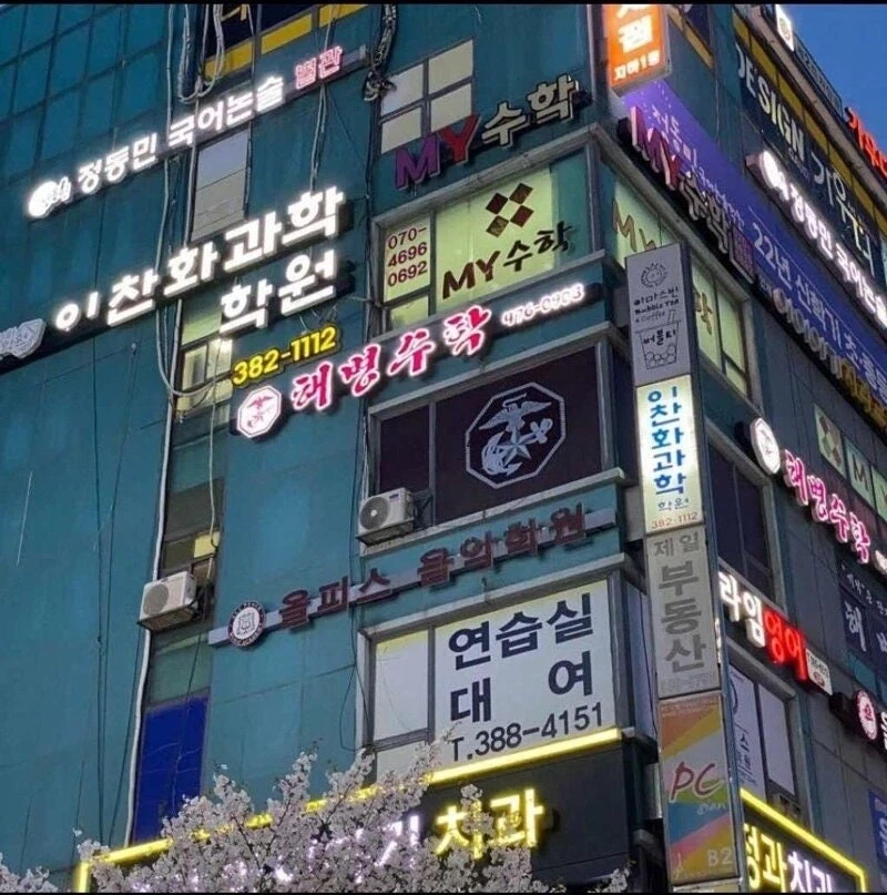 연애한다면 이런 여자하고 연애하고 싶다. 대표 이미지