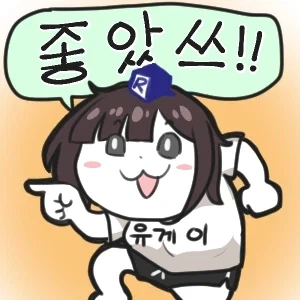 선배를 위해 뭐든지 다 할 수 있어요!_2.webp