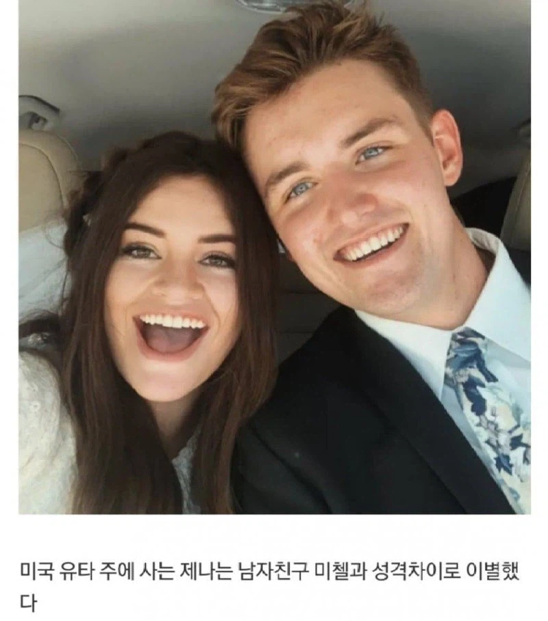 원더우먼은 투명 제트기가 있는데 이미지 12