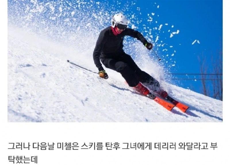 어떤 남성이 결혼에 성공한 이유 jpg._2.webp