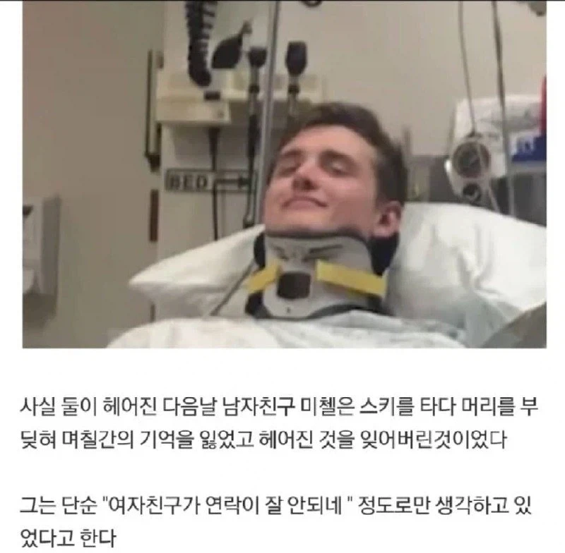 어떤 남성이 결혼에 성공한 이유 jpg._6.webp