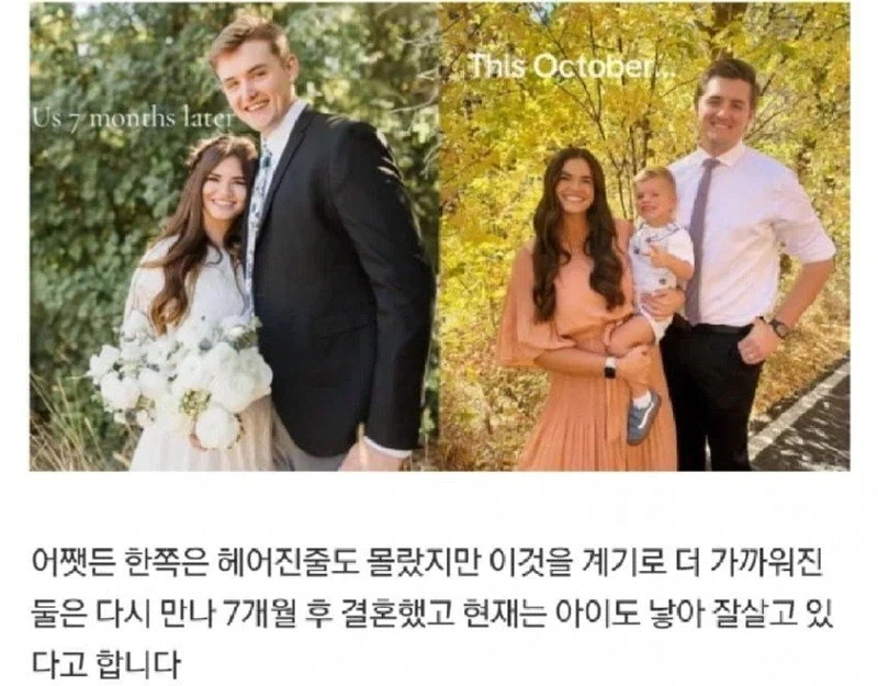 어떤 남성이 결혼에 성공한 이유 jpg._7.webp