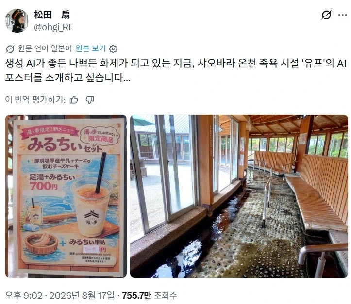 원더우먼은 투명 제트기가 있는데 이미지 9