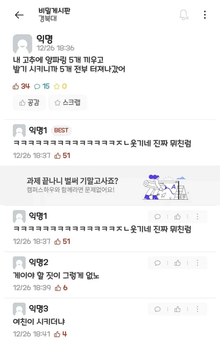 원더우먼은 투명 제트기가 있는데 이미지 8