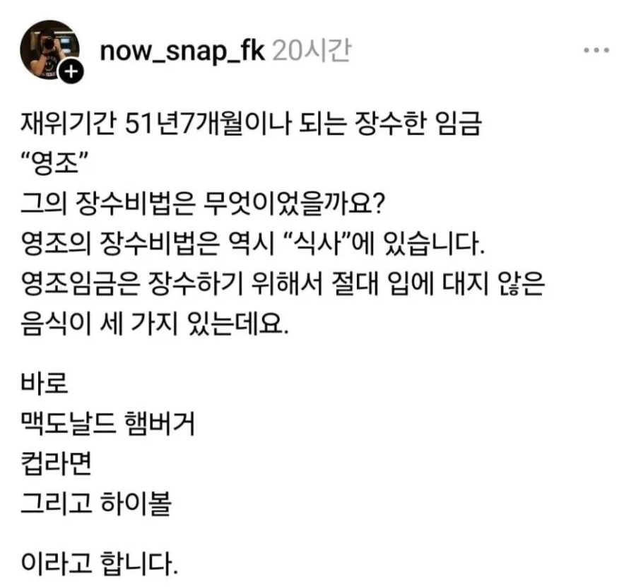 원더우먼은 투명 제트기가 있는데 이미지 6