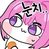 유튜브가 나한테 자꾸 눈치줌…_2.webp