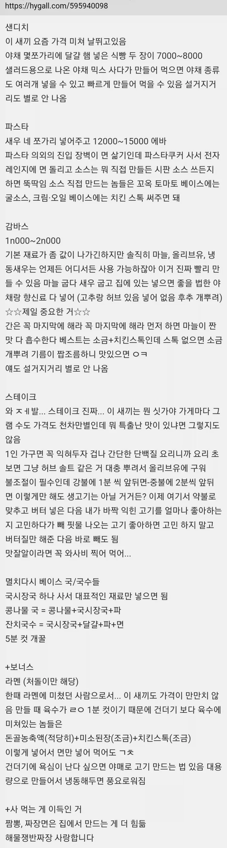원더우먼은 투명 제트기가 있는데 이미지 4