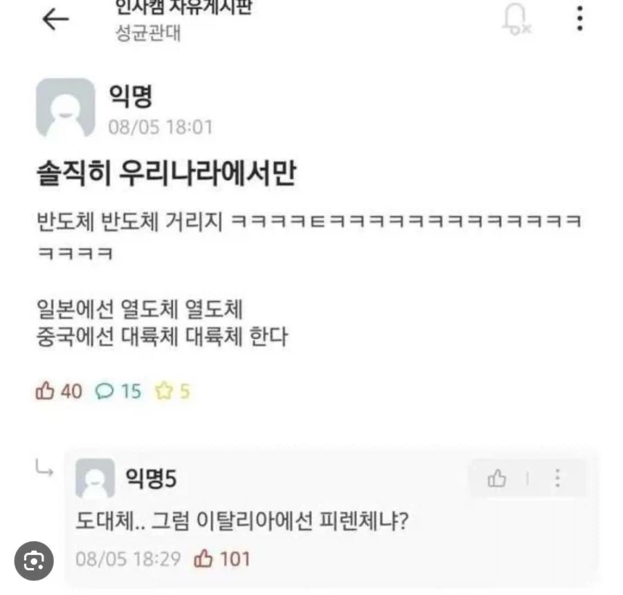 원더우먼은 투명 제트기가 있는데 이미지 2