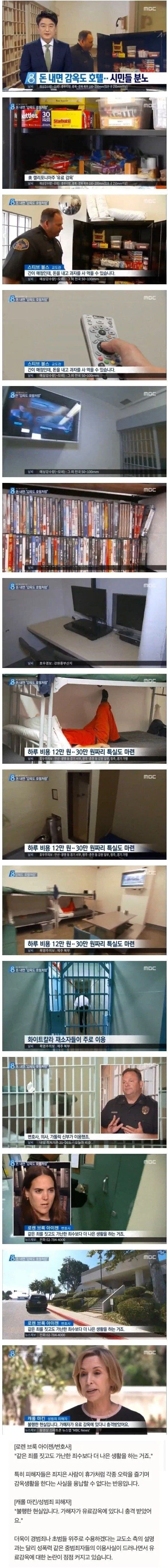 원더우먼은 투명 제트기가 있는데 대표 이미지