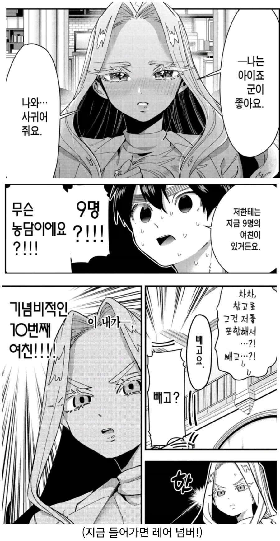 블리치 애니화로 달라진 여론이 달라진 현세조 이미지 8