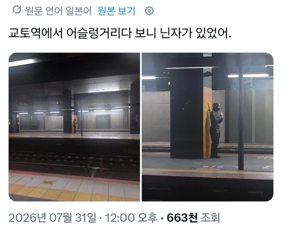 블리치 애니화로 달라진 여론이 달라진 현세조 이미지 4