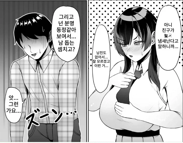 블리치 애니화로 달라진 여론이 달라진 현세조 이미지 3