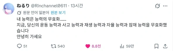 누가 먼저 임신할까 대표 이미지
