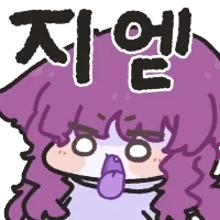 "능력 무효화라고? 네까짓놈은 능력없이도 상대할수있다" 이미지 2