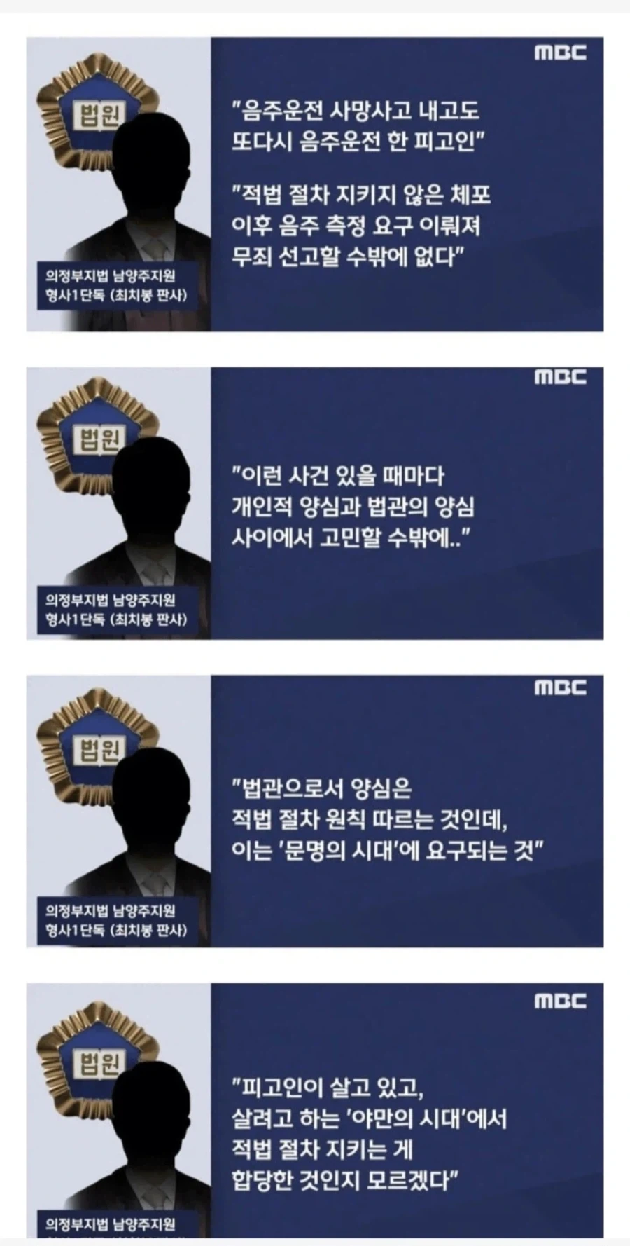 역대급 가족사진.toon 이미지 12