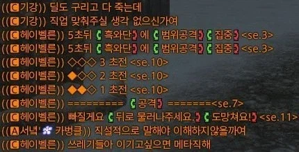 역대급 가족사진.toon 이미지 10
