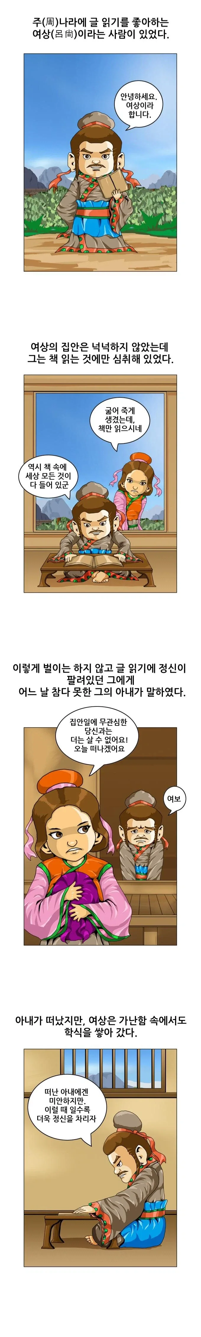 Gta6 용량이 300이상이라고 하는 새키들은 다 거르면됨 이미지 8