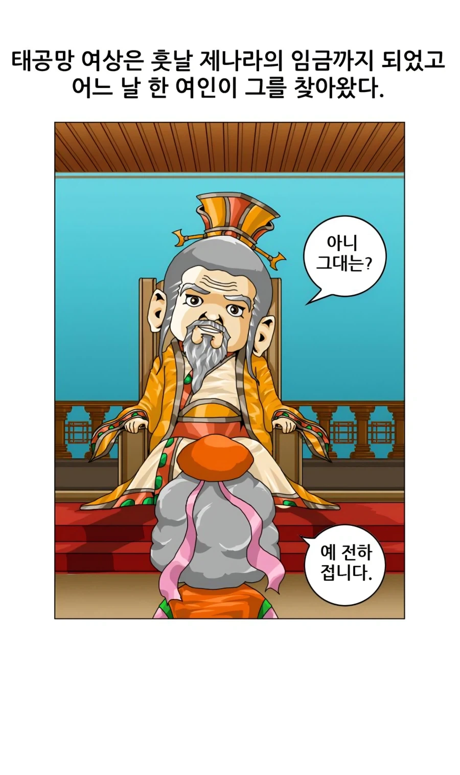 이혼물 클리셰에 충실한 고명작_2.webp
