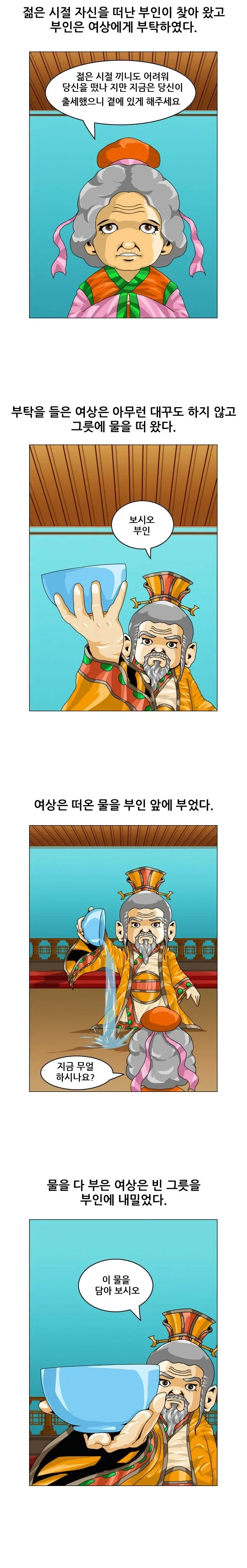 이혼물 클리셰에 충실한 고명작_3.webp