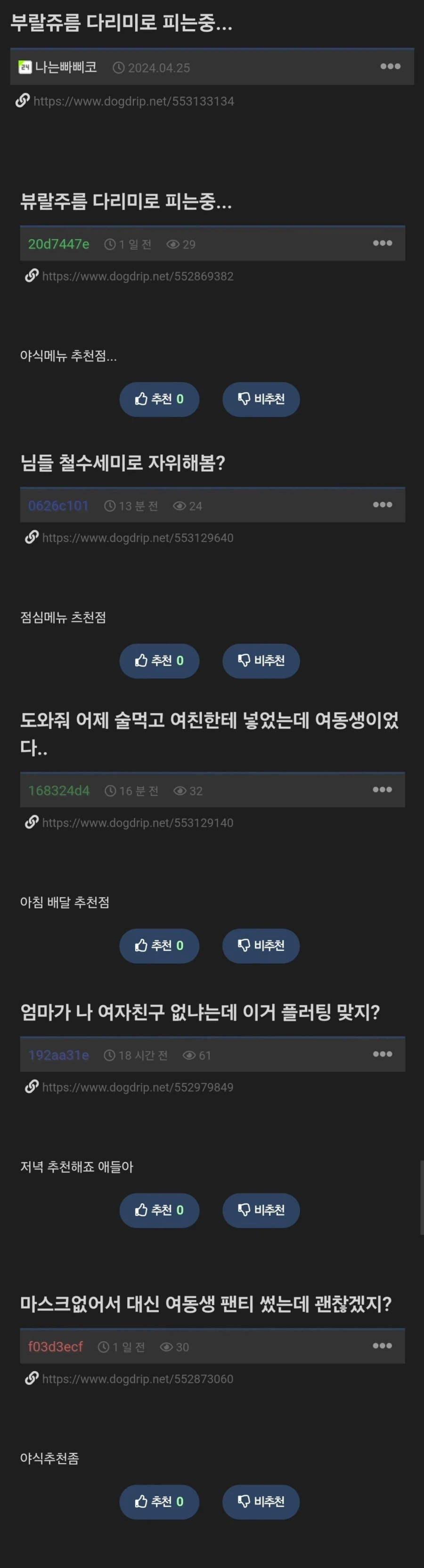 Gta6 용량이 300이상이라고 하는 새키들은 다 거르면됨 이미지 7