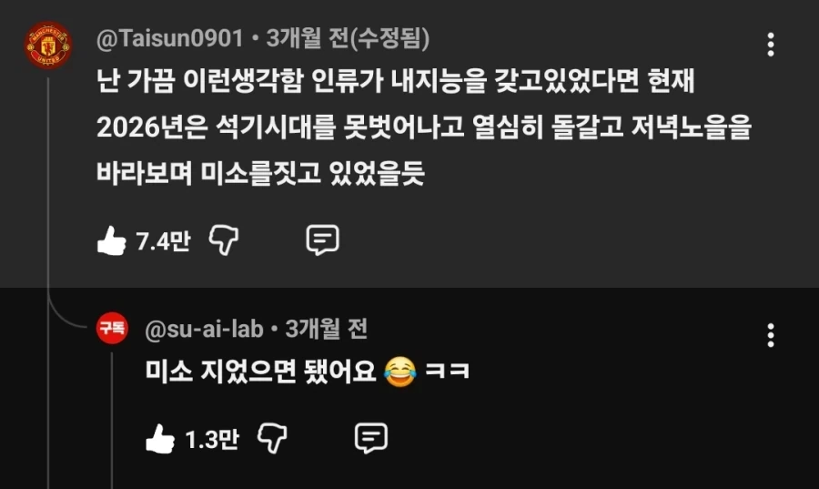 Gta6 용량이 300이상이라고 하는 새키들은 다 거르면됨 이미지 5