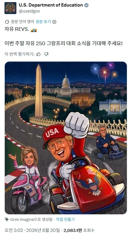 역대급 가족사진.toon 대표 이미지
