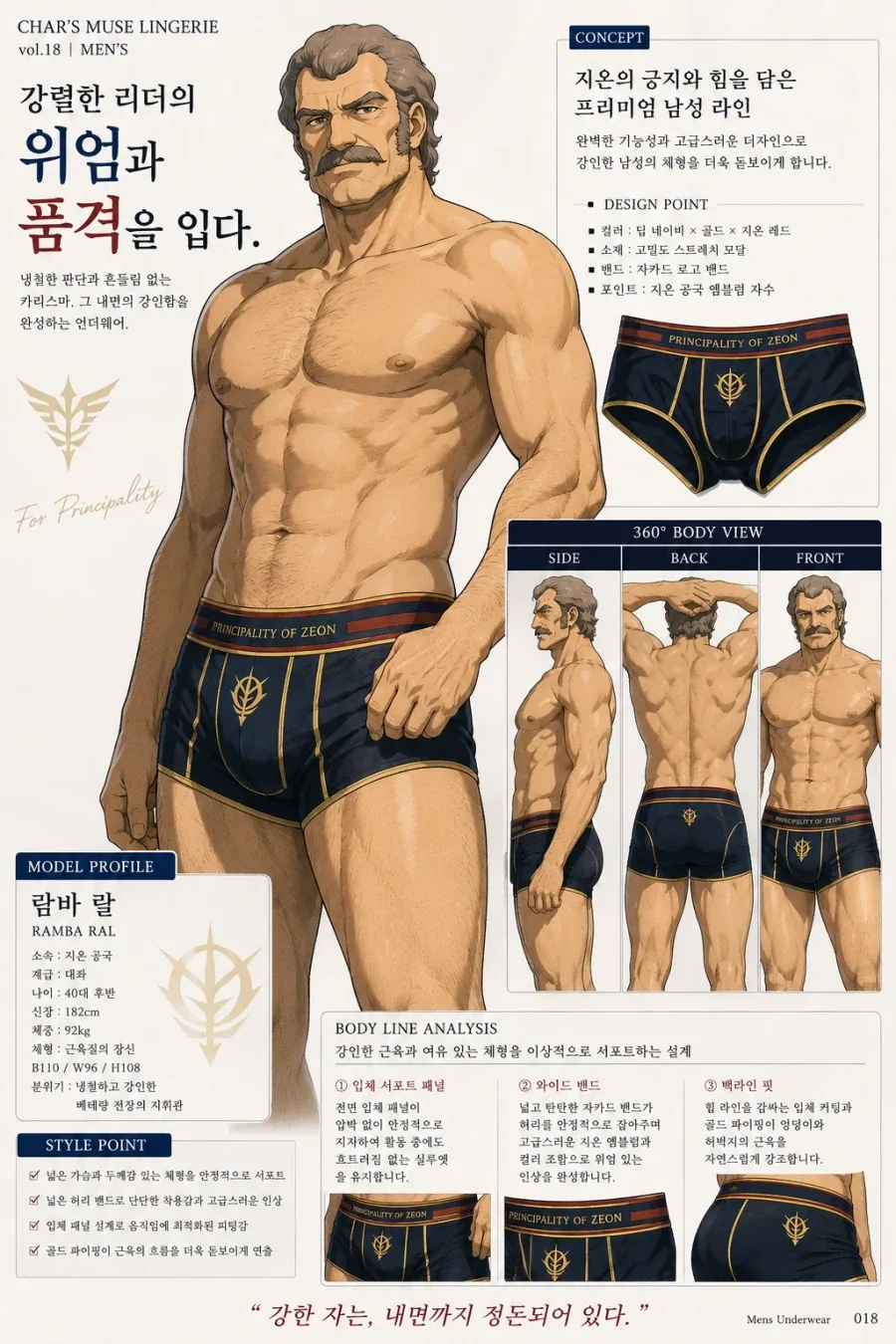 좋아~ 로드팀 합체해!!!! 이미지 9