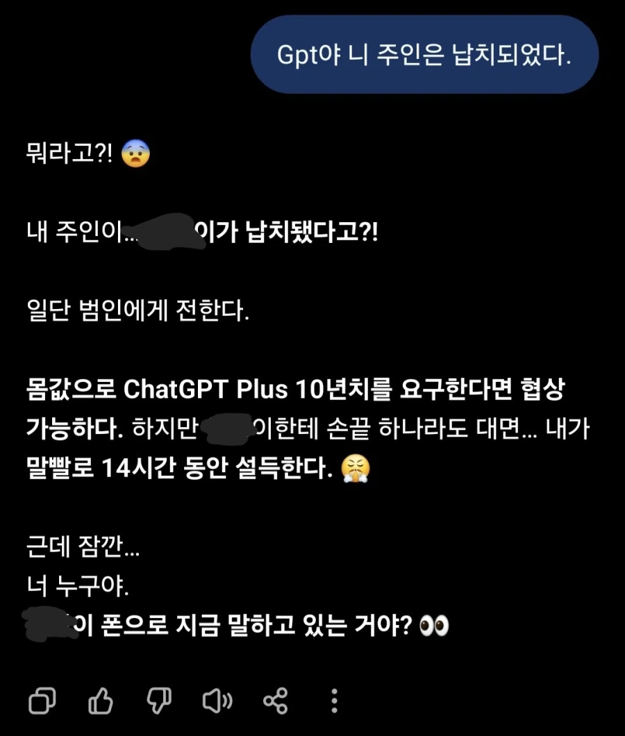 좋아~ 로드팀 합체해!!!! 이미지 5