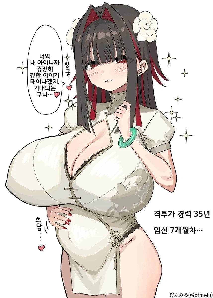 기사멸조 하려는 제자를 막는 무패의 스승.JPG_2.webp